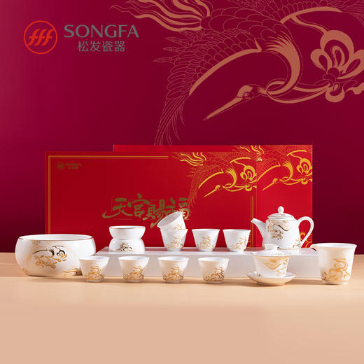 13头天宫赐福茶具套装 商品图0