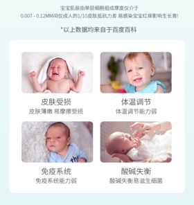 完好如初多效修复霜