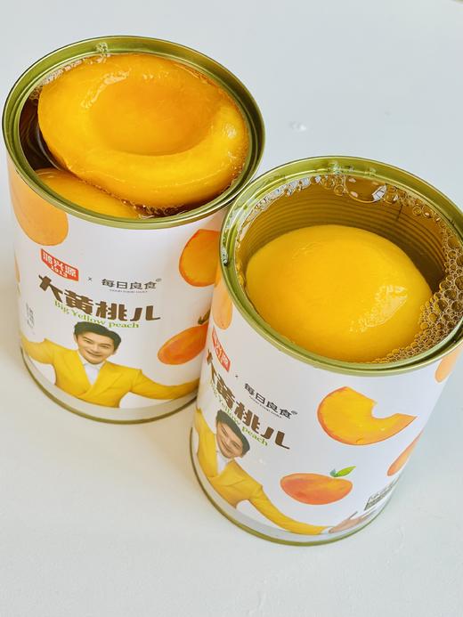 鸿兴源x每日良食大黄桃罐头】👶🏻童年都会有那么几个爱吃的😋😋，但又没机会多吃的东西❤️比如这清甜脆爽的🍑🍑黄桃罐头 商品图0