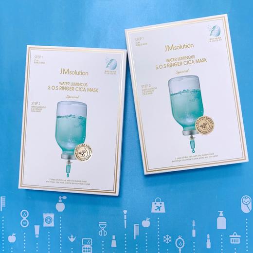 JM solution水滋急救积雪草镇定面膜30ml*5（绿色白盒）（542506） 商品图0
