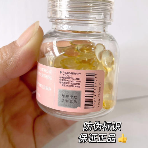 买一送一💅【养生堂VE/30粒装】内调护肤，素颜都是白月光，小小一瓶出门也方便携带 商品图2