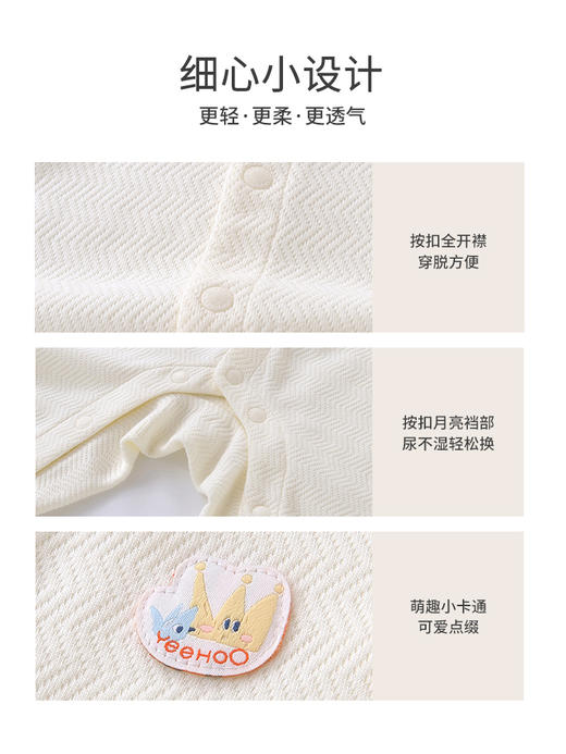 英氏新生婴儿儿衣服四季哈衣小童初生宝宝连体衣春秋爬服纯棉秋款YLHAJ02018A YLAAJ02015A 商品图2