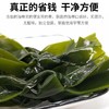 火锅海带结200克 商品缩略图1