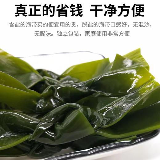 火锅海带结200克 商品图1