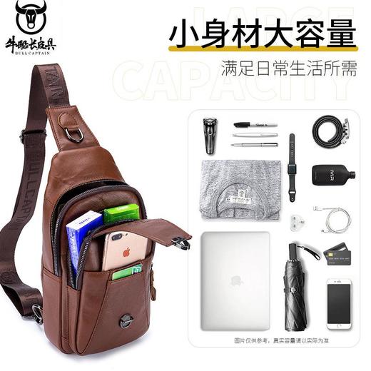 牛船长皮具男真皮单肩斜挎胸包头层牛皮时尚多功能运动休闲胸前包 商品图1