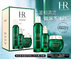 【全球购】【2962元会员福利】赫莲娜绿宝瓶三件套（50+50+200ml) 商品缩略图0
