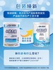 【国行版】雀巢小佰肽能全营养配方奶粉400g（新效期1罐装） 商品缩略图4