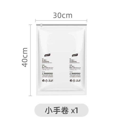 【智能免抽气，定位收纳方便查找！】太力真空压缩袋免抽气收纳袋家用衣物棉被子整理衣服真空袋打包袋轻松解决衣物、棉被子等物品的储存难题 商品图4