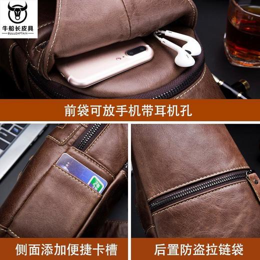 牛船长皮具真皮男单肩斜挎胸包复古头层牛皮大容量软皮小包胸前包 商品图3