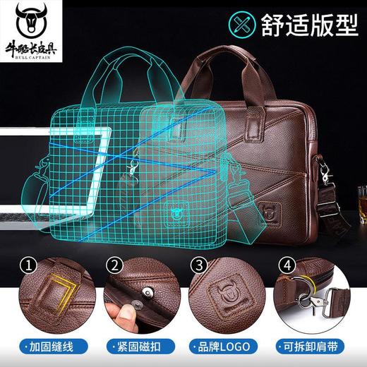 牛船长公文包男士真皮商务手提包单肩斜挎包休闲电脑包 商品图2