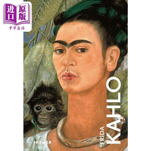 【中商原版】Frida Kahlo 进口艺术 弗里达·卡罗 Hirmer艺术大师系列 小开本艺术家画册画集 商品图0