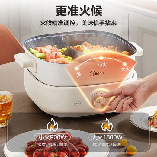 美的（Midea）鸳鸯锅 速沸电火锅 多用途锅 宿舍方便火锅电煮锅分体式家用电热锅涮肉锅 MC-HGS303002 6L 商品图4