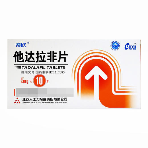 蒂欣,他达拉非片【5mg*10片/盒】 商品图2