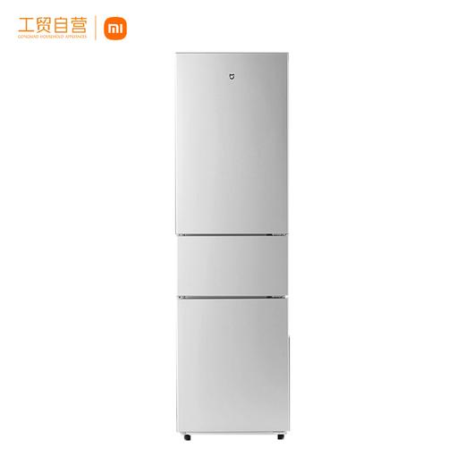 【小米热销】米家 小米出品 三门小型冰箱 三门三温 冷冻冷藏 租房宿舍家用电冰箱 BCD-215MDMJ05 商品图0