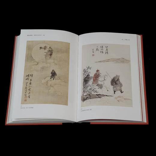 魑魅魍魉 溥儒的妖怪画 商品图3