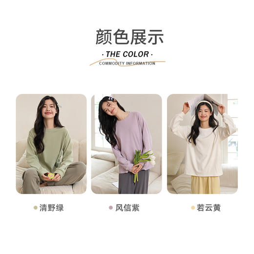 「三款配色！两件套」家居服女秋冬加绒撞色套装 宽松圆领长袖上衣休闲长裤外穿套头睡衣 商品图1