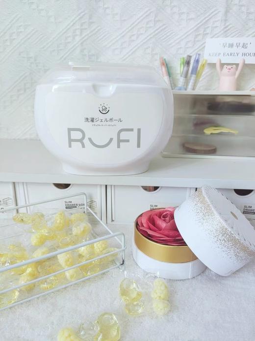 rufi洗衣凝珠香氛持久留香天然酵素洁净抑菌护衣护色护理家用实惠装400g(约50粒) 商品图1