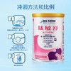 【国行版】雀巢肽敏舒婴幼儿特殊配方奶粉400g(新效期6罐装) 商品缩略图2