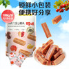 【满299减210】百草味陈皮六宝山楂条108g 商品缩略图4