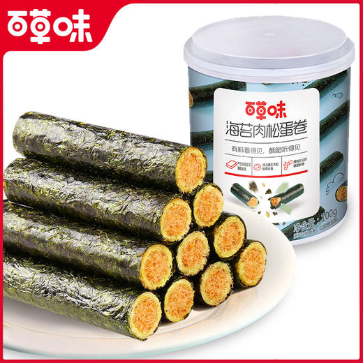 【满299减210】百草味海苔肉松蛋卷 100g（罐装） 商品图2