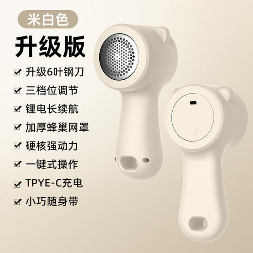 秋冬爆品【毛球修剪器】数码显示家用   二合一充电式   便携式去毛器 商品图9