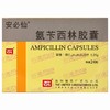 安必仙,氨苄西林胶囊【 250mg*24粒】联邦制药 商品缩略图3