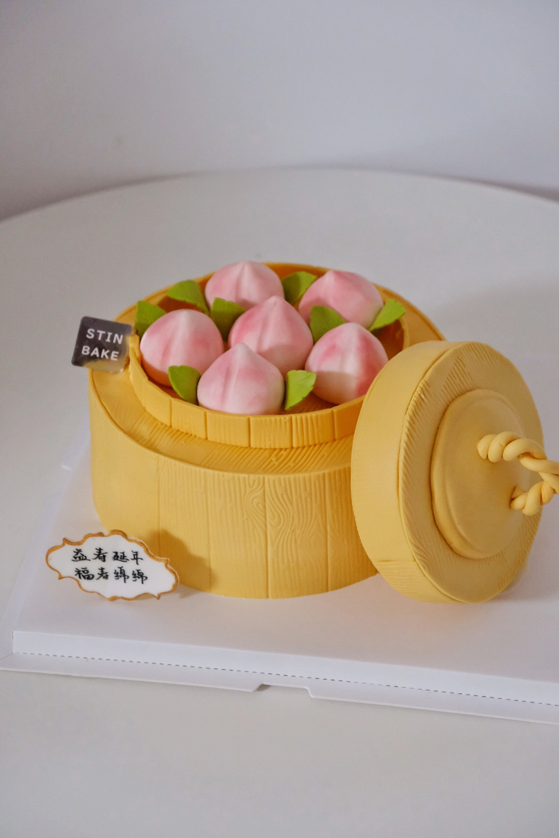 福寿绵绵（需提前一天预订）