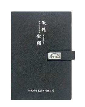 帅特龙集团笔记本（定制案例）