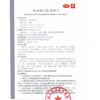 蔓迪,米诺地尔酊 【每瓶装60毫升,每盒装3瓶】浙江万晟 商品缩略图5