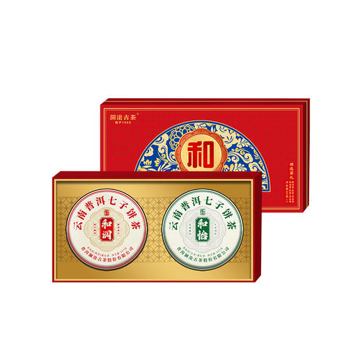 澜沧古茶2023年和双饼和怡和润一生一熟普洱生茶熟茶礼盒357g*2 商品图5