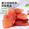 【满299减210】百草味百香果干100g 鲜果制作 果肉肥厚 商品缩略图4