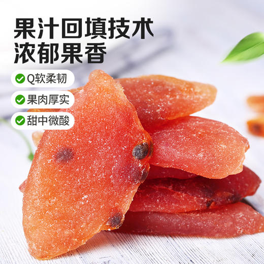 【满299减210】百草味百香果干100g 鲜果制作 果肉肥厚 商品图4
