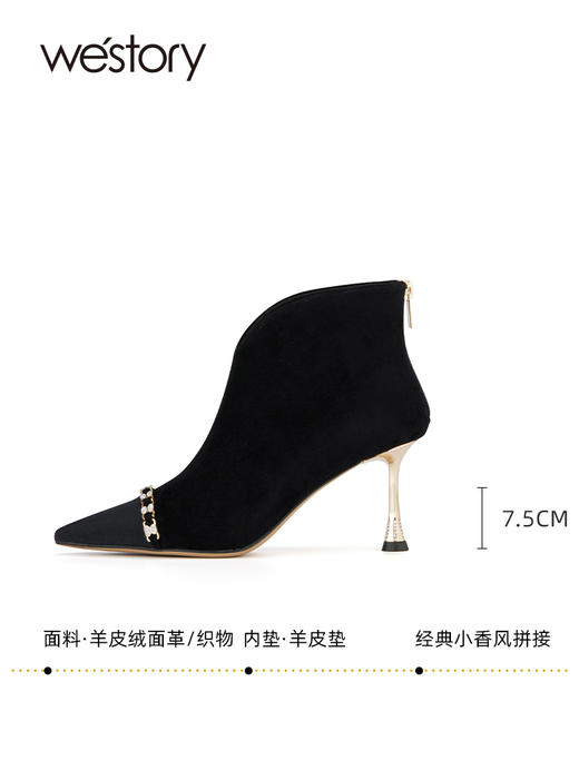 westory2023秋季新品经典小香风拼接女靴精致小巧时尚靴W23DS83291 商品图4