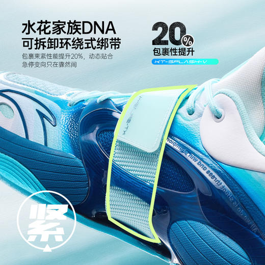 【44.5/45断码】安踏水花5丨氮科技篮球鞋男轻便回弹实战KT支撑运动鞋男112341108【库存有限，如无货将做退款，介意慎拍！】 商品图2