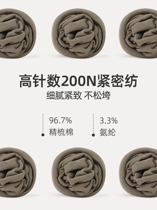 HSIA遐乐福鞋袜子女静奢风舒适无骨不起球吸汗全棉中高筒袜 商品图2