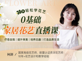 第06课 洗手间-简单也如此美好，还厕所一片芬芳