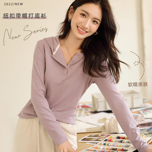 「三色可选！纽扣带帽款」YX秋冬针织打底衫 女休闲连帽外穿半开领长袖螺纹套头修身上衣女 商品图1