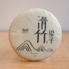 「滑竹梁子」2019年头春“西双版纳之巅”玉兰野韵古树生普（357g） 商品缩略图0