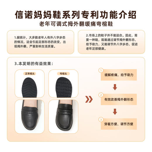 信诺2023春秋鞋女真皮中老年妈妈鞋圆头套脚老人鞋软底平底单鞋23Q2309-3 商品图1