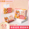 可奈鹿一次性柔肤巾加大加厚棉柔巾抽取式母婴擦脸洗脸巾干湿两用 商品缩略图1