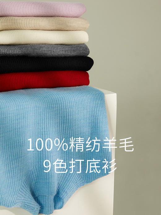 HeyDress半高领羊毛针织衫女秋冬修身扬子纱打底衫无缝一体毛衣 商品图1
