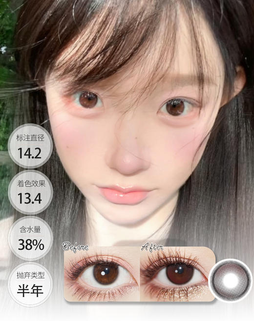 【🤹半年抛 · 店主推荐】无关雪夜 不拒玫瑰 半年抛 GUGUCON 商品图1