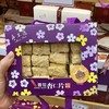 【澳门手信】钜记杏仁酥 商品缩略图0