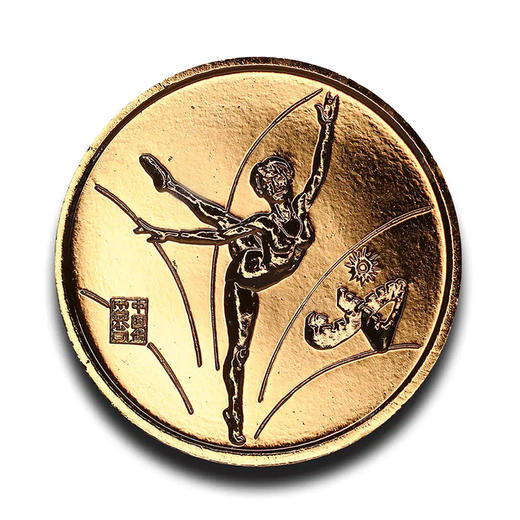 【沈阳造币】1990年第十一届亚运会特制铜镀金纪念章（一套2枚） 商品图5
