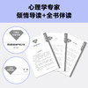 读客荣格自传我的梦与潜意识 专家伴读版 梦背后的潜意识 思维导图 商品缩略图2