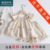 裁缝学苑TS13女童装套装纸样儿童小飞袖背心短裤做衣服服装打板图 商品缩略图0
