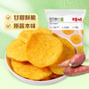 【满299减210】百草味-地瓜脆片（原味）70g 商品缩略图1
