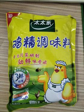 太太乐鸡精