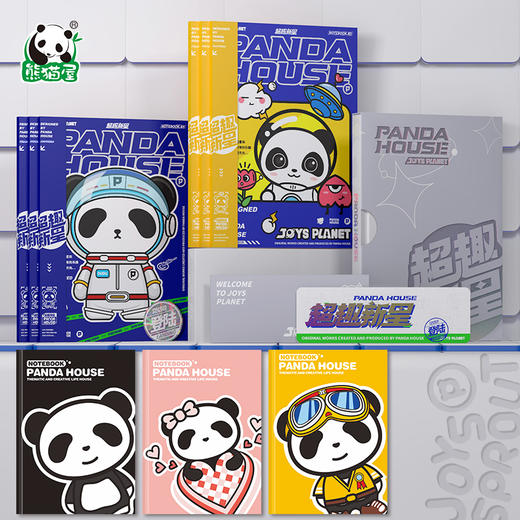 熊猫屋PANDAHOUSE 嘟嘟笔记本/超趣新星软面抄 多款可选 商品图0
