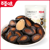 【满299减210】百草味话梅味西瓜子108g 商品缩略图1